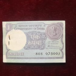 One Rs Doubling Number Pkt 075075 Finance Minister S.Venketraman 075001
