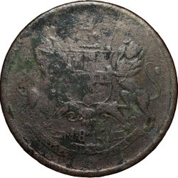 Rare Copper 1/2 Anna of East India Company (AD 1845) of Calcutta Mint Type I with numeral 4 with serif
