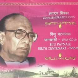 Five Rs Rare Biju Patniak Birth Centenary Unc Set Hyderabad Mint
