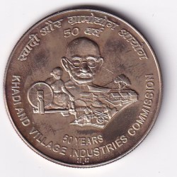 India 50 Rupees 2007 Khadi Gramodyog Rare Commemorative issue UNC Silver Coin #28