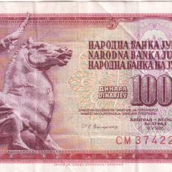 Yugoslavia 100 Dinara rare World Note #b-2