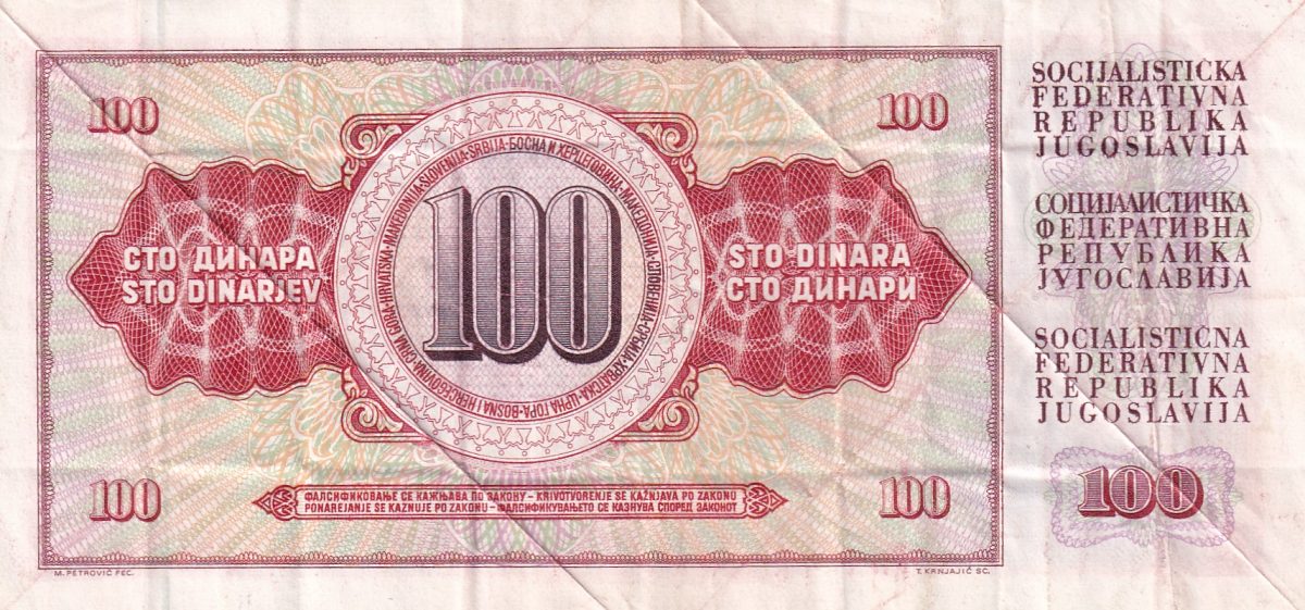 Yugoslavia 100 Dinara rare World Note #b-2