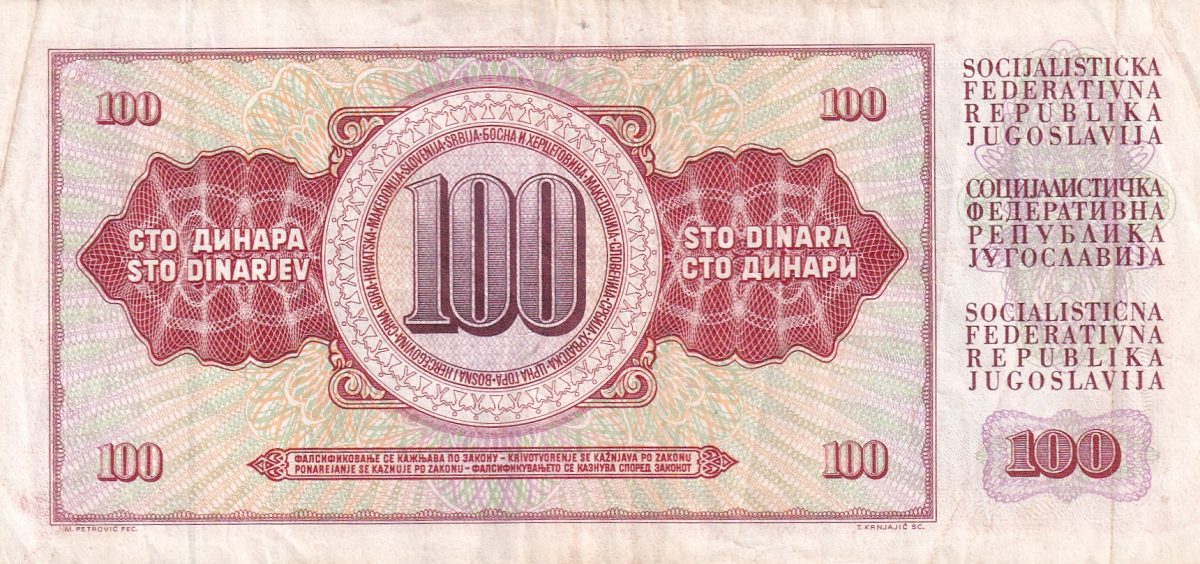 Yugoslavia 100 Dinara rare World Note #b-2