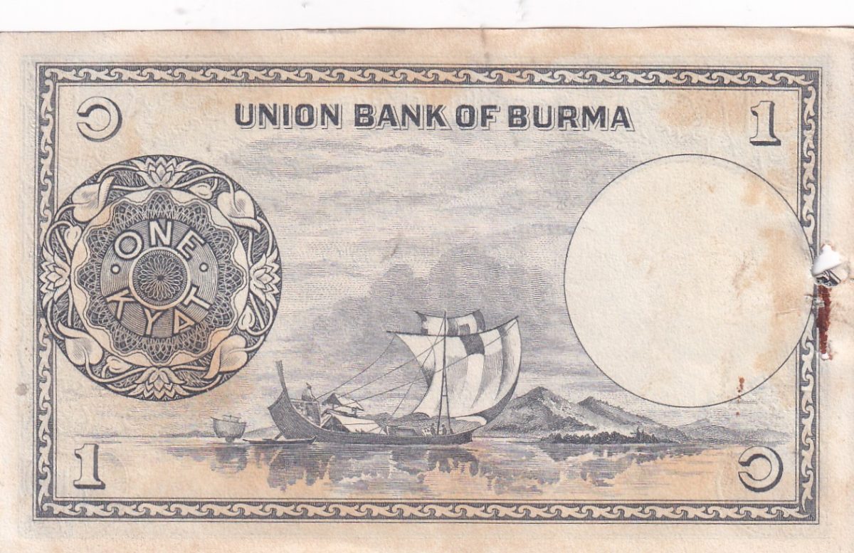 Myanmar 1 Kyat World Note #B-2