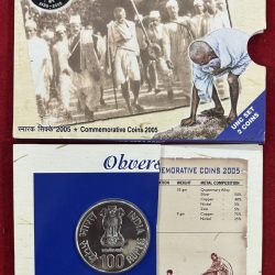 75 Years Of Dandi March 100 Rupees Silver Commemorative Mumbai Mint Coin 2005 ( 5 Rupees Coin Missing )
