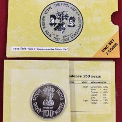 The First war of Independence 100 Rupees Silver Commemorative Mumbai Mint Coin 2007 ( 5 Rupees Coin Missing )