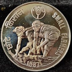 India 20 Rupees Small Farmers 1987 FAO Commemorative Issue UNC Coin #20