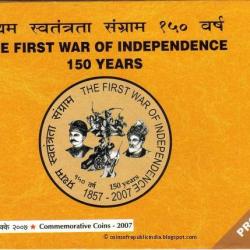 2007 – The First War of Independence 150 Years – Proof Set