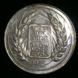 India 20 Rupees 1973 FAO - Grow More Food Commemorative Issue Rare Silver Coin #20