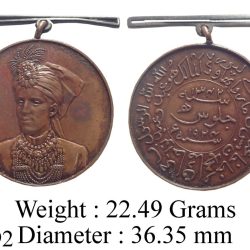 Medal Bahawalpur Installation Medal 1924 Copper Sadiq Muhammad Khan