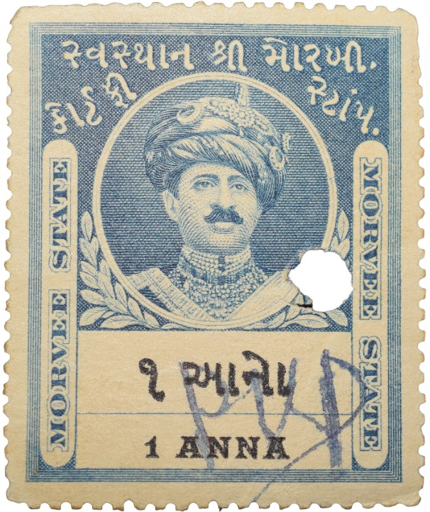 Court Fee Stamp of Morvee State Blue Colour 1 Anna - Used Condition as per Image.