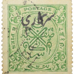 Postal Stamp of Hyderabad State - Green Colour 8 Pies With Sarkari Over Print in Black - Used Condition as per Image.