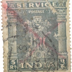 Republic India - Postage Service Issue 5 Rupees Green Colour Used Condition as per Image.