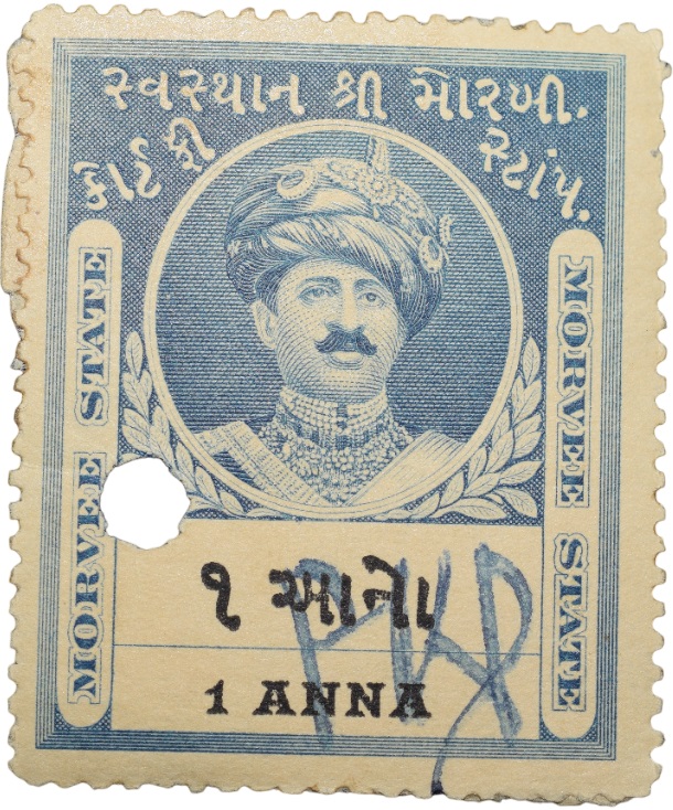 Court Fee Stamp of Morvee State Blue Colour 1 Anna - Used Condition as per Image.