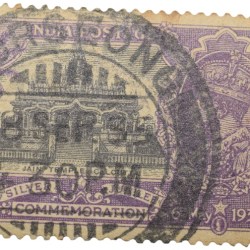 Kurseong Cancellation Postal Stamp of George V - Silver Jubliee 6th May 1935 - Jain Temple, Calcutta - 1-1/4 Annas Purple Colour - Used Condition as per Image.