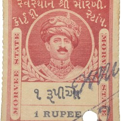 Court Fee Stamp of Morvee State Red Colour 1 Rupee - Used Condition as per Image.