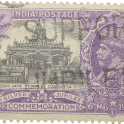 Postal Stamp of George V - Silver Jubliee 6th May 1935 - Jain Temple, Calcutta - 1-1/4 Annas Purple Colour - Used Condition as per Image.