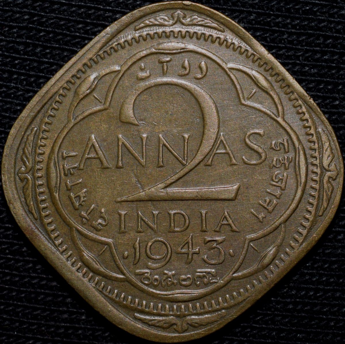 Nickel-Brass 2 Annas of George VI(AD 1943) of Bombay Mint XF