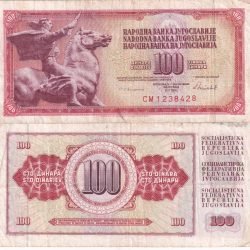Yugoslavia 100 Dinara Lowest Price Rare Note #B-2