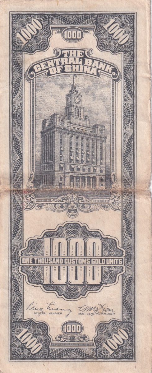 China, Republic of 1000 Customs Gold Units Note #B-2