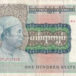 Myanmar 100 Kyats Rare big size Bank Note #B-2