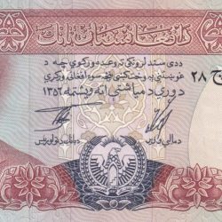 Afghanistan 500 Afghanis Rare Condition Note #B-2