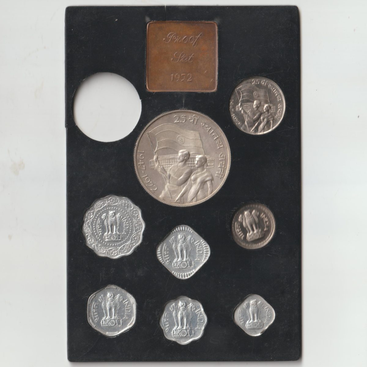 Extremely Rare 1972 Proof Set with 1, 2, 3, 5, 10, 25, 50 Paise & 10 Rupee B Mark Coin with Proof Set Token With Leather Cover But No Plastic Cover and Black Plastic is Broken All Proof Coins Super Valuable Coins