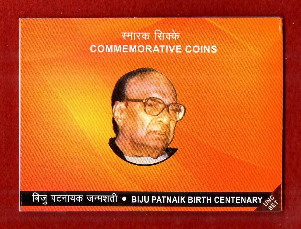 2016 β Biju Patnaik Birth Centenary UNC 2 Coins Set Kolkata Mint (Rs.100,Rs.5)