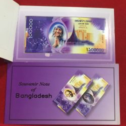 Souvenir Note 0N Mother Teresa by Bank of Bangladesh