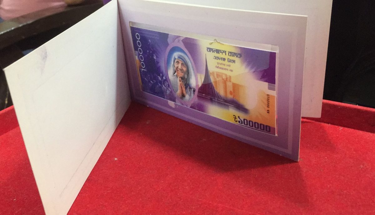 Souvenir Note 0N Mother Teresa by Bank of Bangladesh