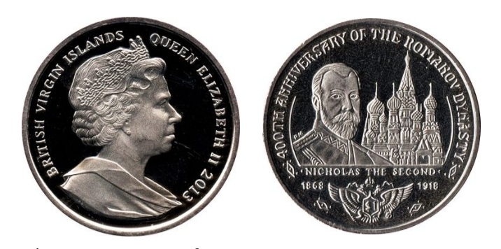 British Virgin Islands 1 Dollar 2013 - Elizabeth II Nicholas II Commemorative issue Proof Set Silver Pobjoy mInt Issue with Beautiful Box