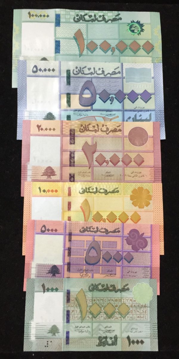 DU Liban (6 PCS) GEM UNC Big Size Lowest Price Set
