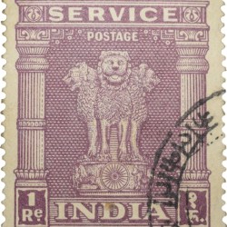 Republic India - Postage Service Issue 1 Rupee Green Colour Used Condition as per Image.