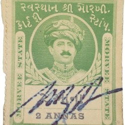 Court Fee Stamp of Morvee State Green Colour 2 Annas - Used Condition as per Image.