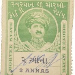 Court Fee Stamp of Morvee State Green Colour 2 Annas - Used Condition as per Image.