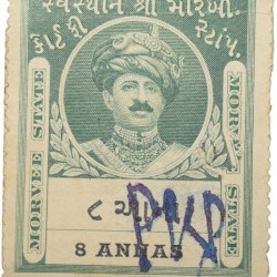Court Fee Stamp of Morvee State Green Colour 8 Annas - Used Condition as per Image.