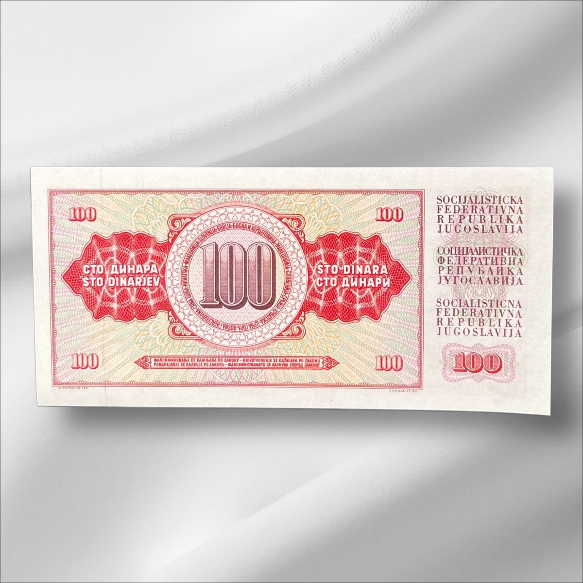 Yugoslavia 100 Dinara GemUnC Bank note ending 786 Collectable Series Unique and Rare