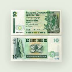 HONG KONG 10 Dollars Standard Charted 1993 to 1995 Issue World Banknote Collection GEM UNC Starting 786