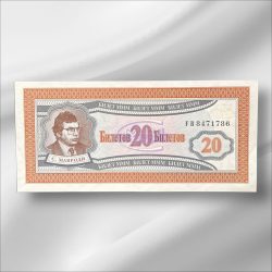 Russia 20 Biletov MMM Mavrodi Gem UnC Bank note ending 786 Collectable Series Unique and Rare