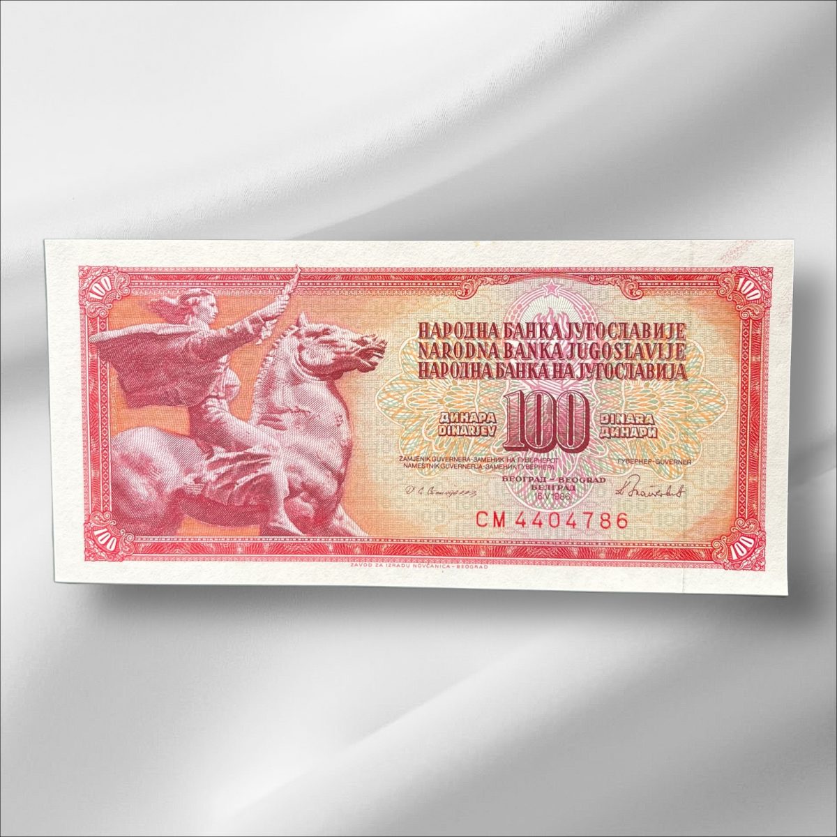 Yugoslavia 100 Dinara GemUnC Bank note ending 786 Collectable Series Unique and Rare