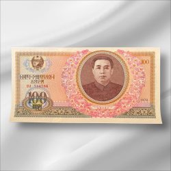 North Korea 100 Won World Bank note ending 786 Collectable Series Unique and Rare