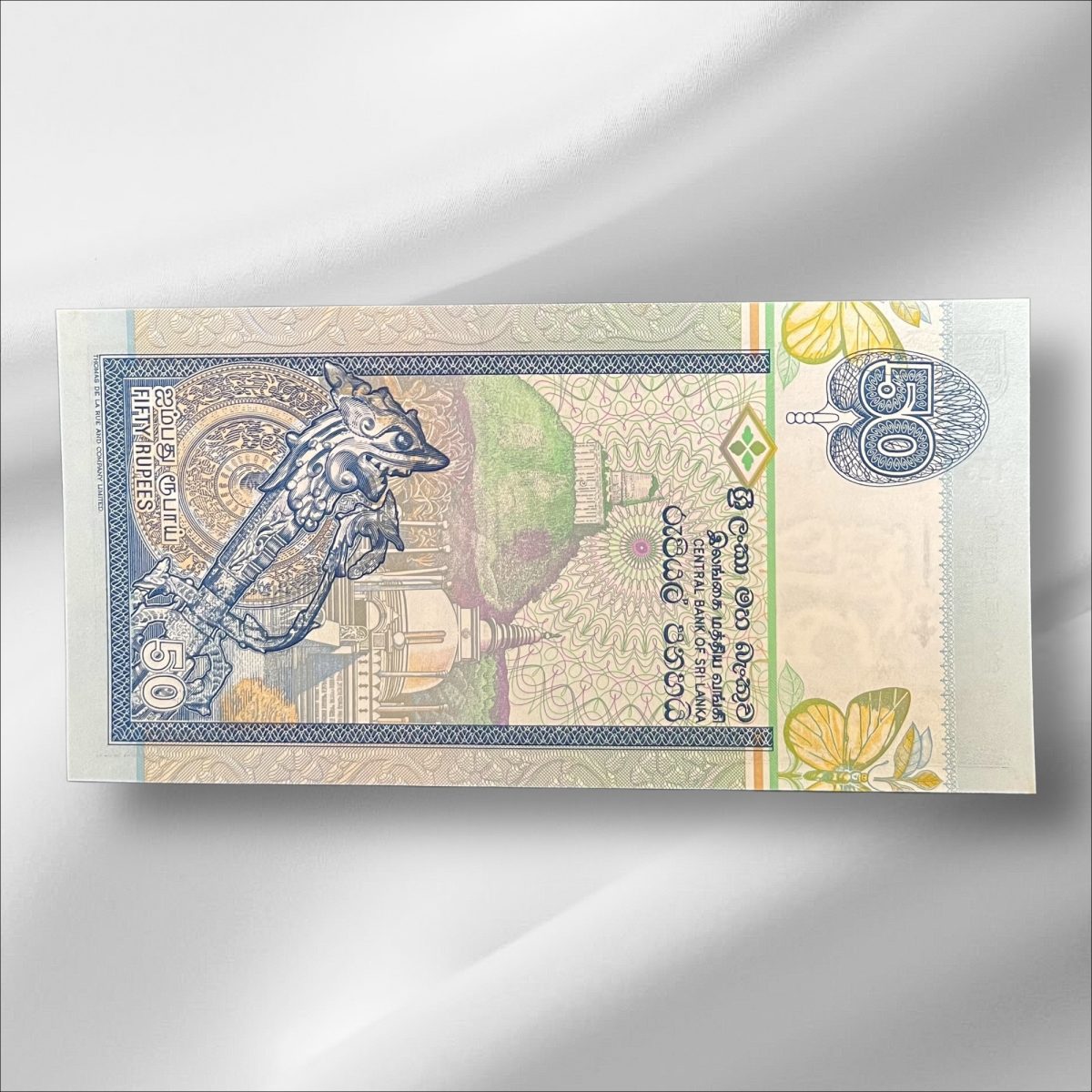 Sri Lanka 50 Rupees Bank note ending 786 Collectable Series Unique and Rare