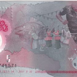 Maldives 5 Rufiyaa Polymer Lowest Price Note #B-2