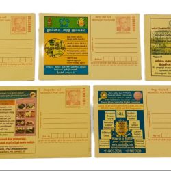 Indian Old Postcards 25 Paise Special Issue Meghdoot Lot 5 differents are in Mint Conditions.