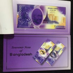 Souvenir Note 0N Mahatma Gandhi by Bank of Bangladesh