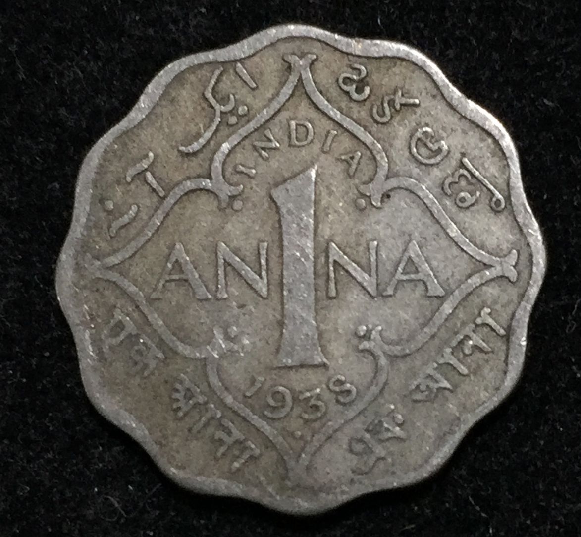 1935 India - British 1 Anna - George VI rare coin Lowest Price #A-184