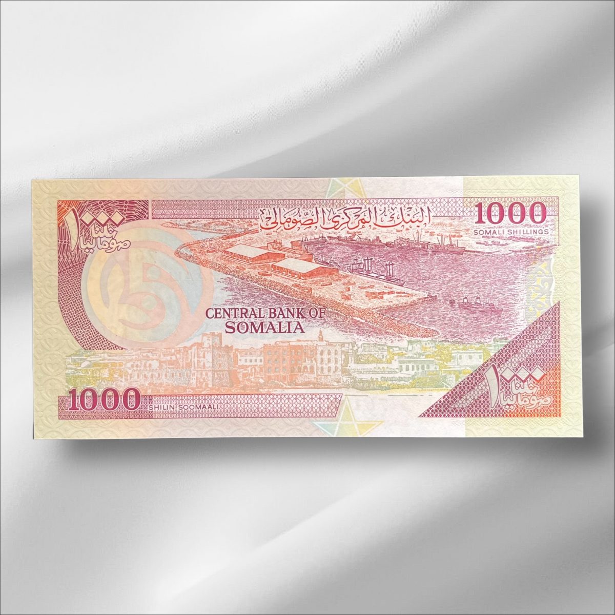 Somalia 1000 Shillings GemUnC Bank note ending 786 Collectable Series Unique and Rare