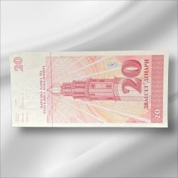 North Macedonia World Bank note ending 786 Collectable Series Unique and Rare