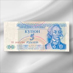 Transnistria 5 Rouble Gem UnC Bank note ending 786 Collectable Series Unique and Rare