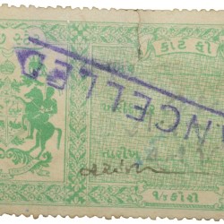Court Fee Stamp of Kutch State Green Colour 1/4 Kori Used Condition as per Image.